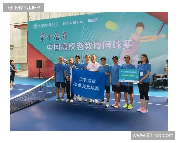 赛后分析:上海网球队与西安网球队的团队协作与战术探讨 赛后分析:上海网球队与西安网球队的团队协作与战术探讨