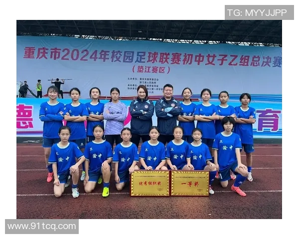 重庆足球队在足球意识排行榜中荣登第九名展现出强大潜力与竞争力