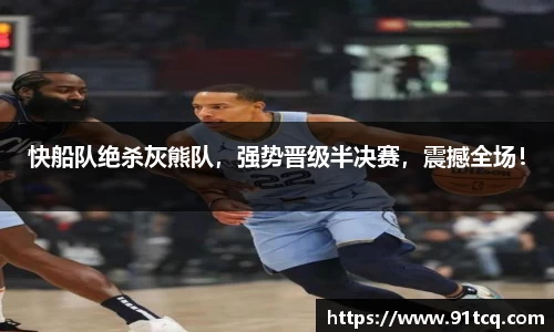 竞技宝JJB
