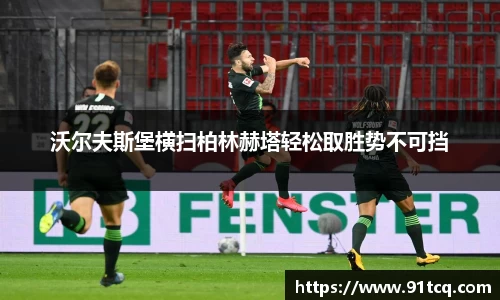 JJB竞技宝官网