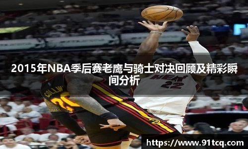 竞技宝JJB