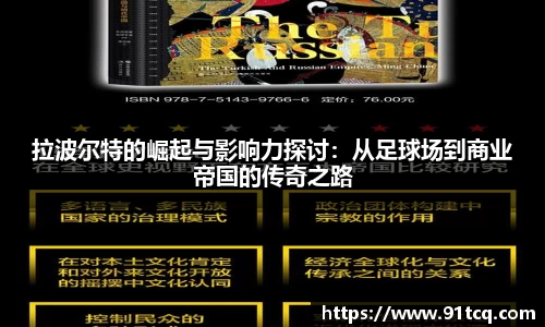 竞技宝JJB