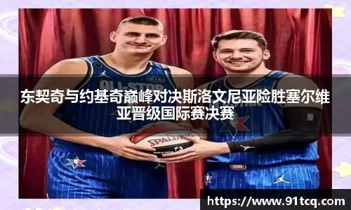 竞技宝JJB官方网站