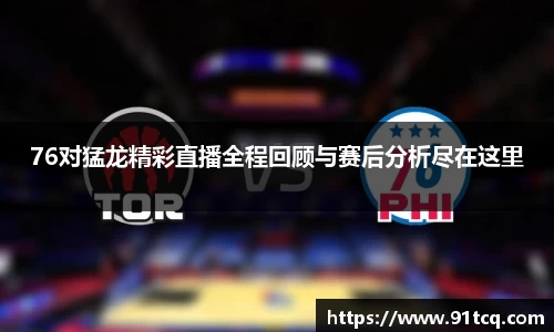 竞技宝JJB官方网站