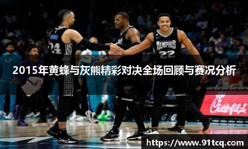 JJB竞技宝官网