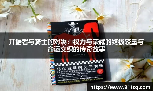 JJB竞技宝官网