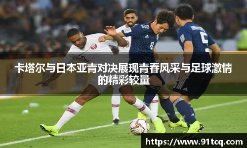 竞技宝JJB官方网站