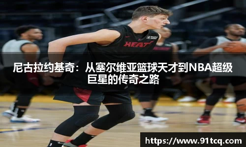 JJB竞技宝官网
