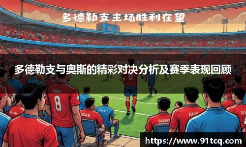 竞技宝JJB官方网站