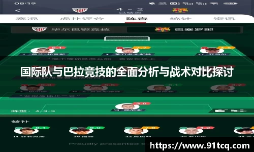 竞技宝JJB