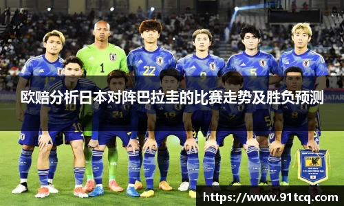 JJB竞技宝官网