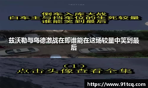 竞技宝官网