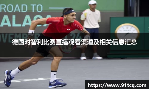 竞技宝JJB