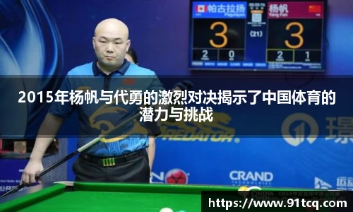 JJB竞技宝官网