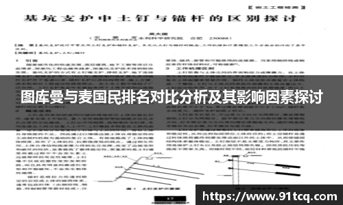 竞技宝JJB