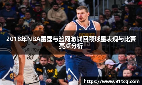 JJB竞技宝官网