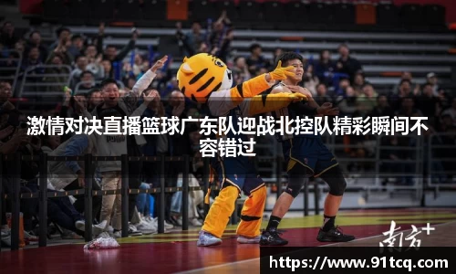 竞技宝JJB官方网站