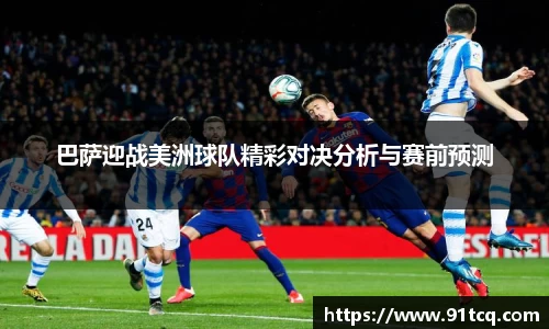 竞技宝官网