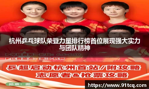 竞技宝JJB官方网站